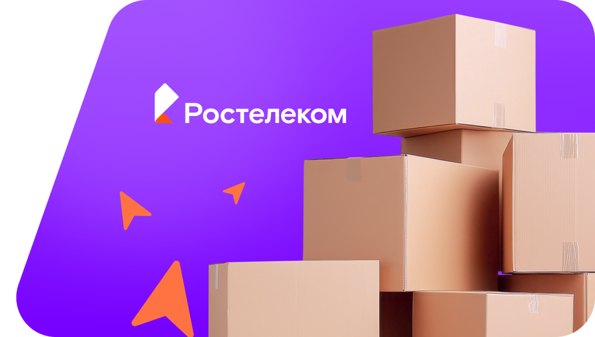 Переезд в новую квартирув&nbsp;посёлок Строитель (Тамбовская область)